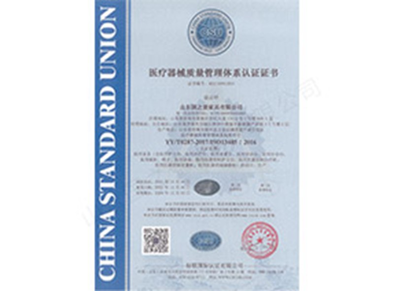 ISO-14001-环境管理体系