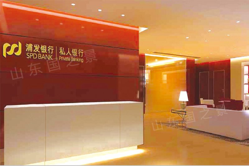 浦发银行办公家具—贵宾接待台