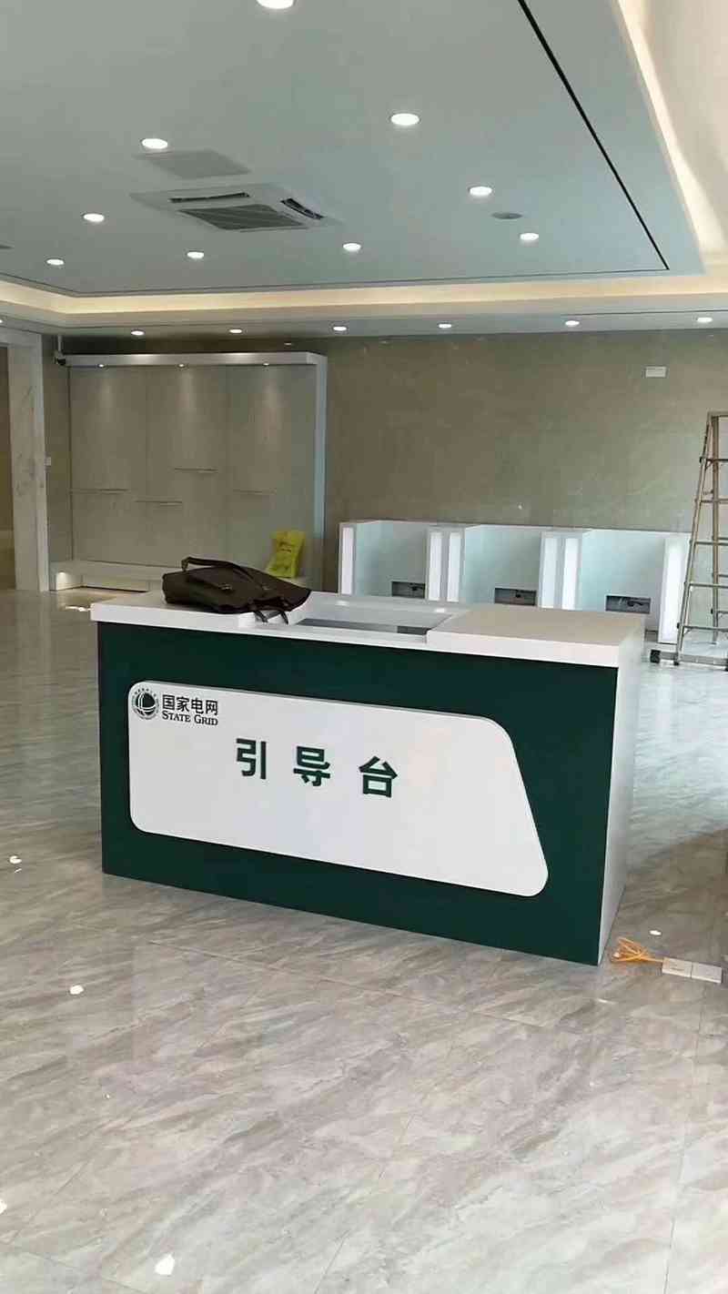 大堂引导台