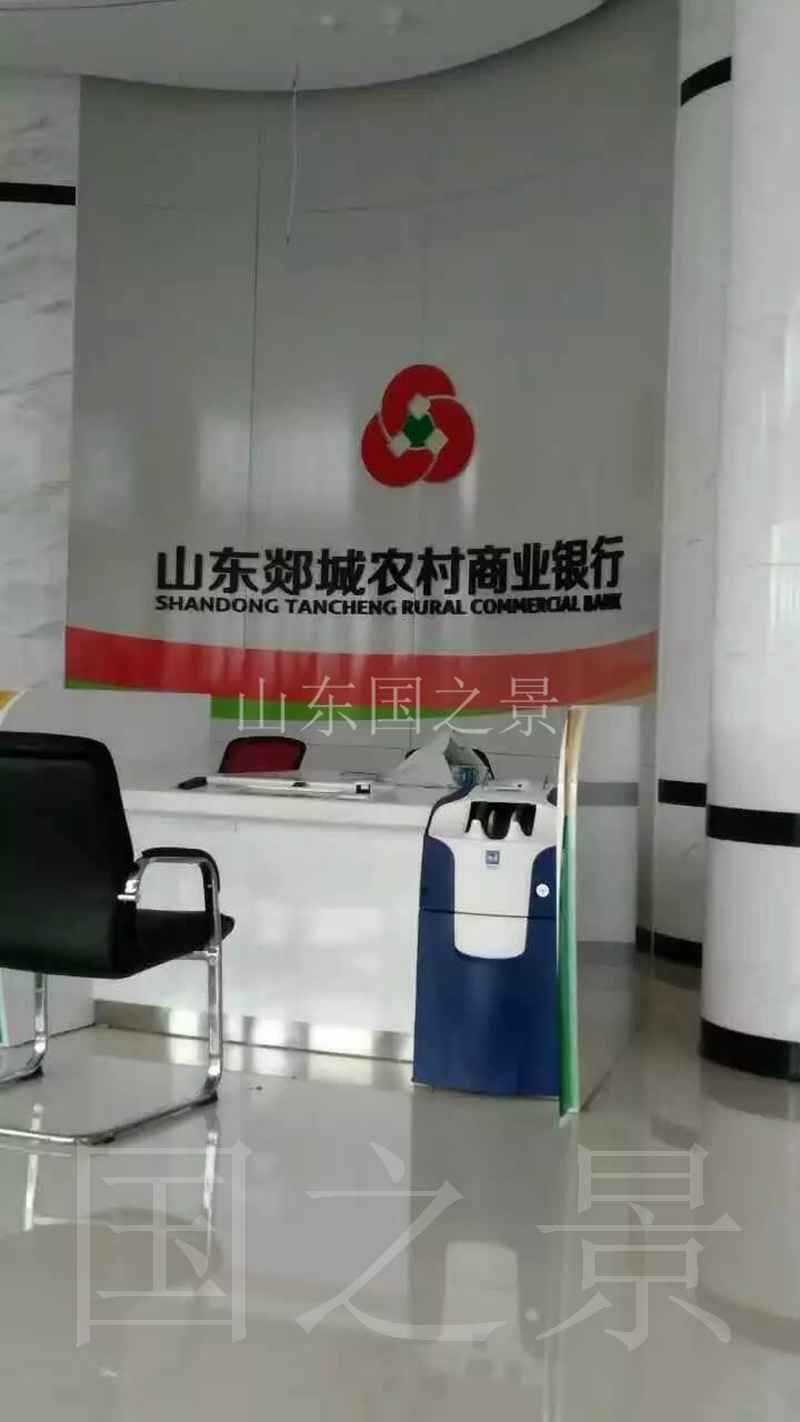银行非现金柜台隔断