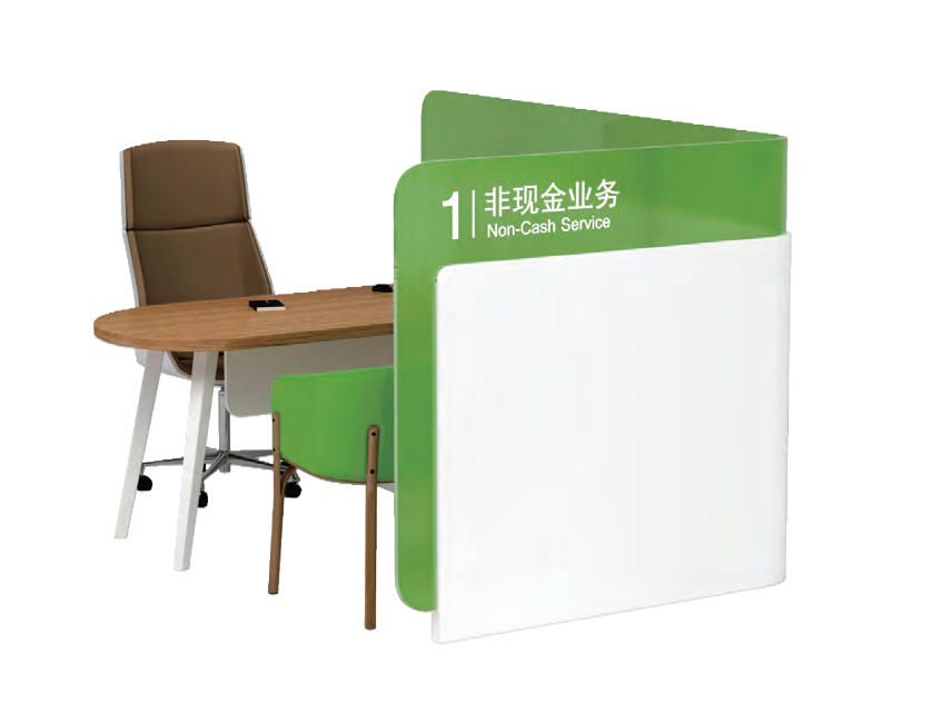非现金柜台