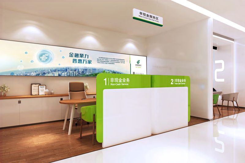 非现金柜台